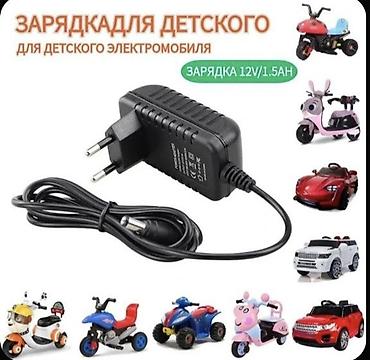 Аккумулятор для электроинструмента, Новый, Самовывоз, Платная доставка — 4