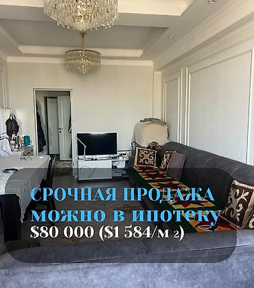 Продажа квартир: 2 комнаты, 50 м², Элитка, 12 этаж, Евроремонт — 1