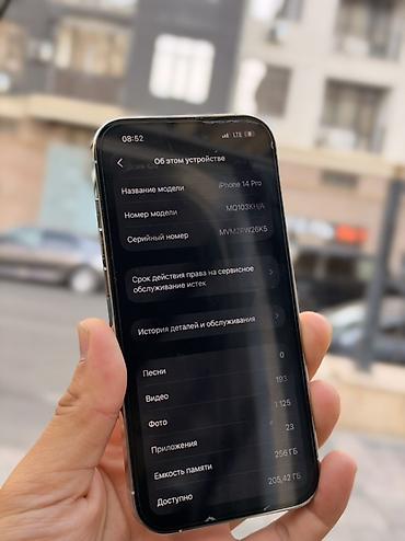 Мобильные телефоны и аксессуары: IPhone 14 Pro, Б/у, 256 ГБ, Белый, Чехол, 77 % — 5