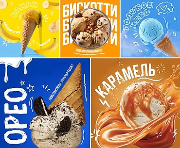 Графические дизайнеры: Графический дизайнер. 3 — 1