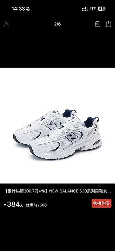 on cloud: Мужские кроссовки, 41, New Balance, Новый, цвет - Белый — 1