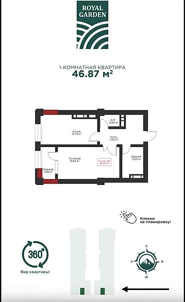 Новостройки от застройщика: Строится, Элитка, 1 комната, 47 м² — 6