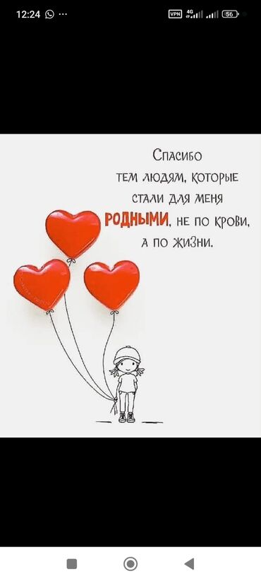 малчы керек токмок: Ищу работу пекарь помощник повора с опытом работы Рассмотрю любые