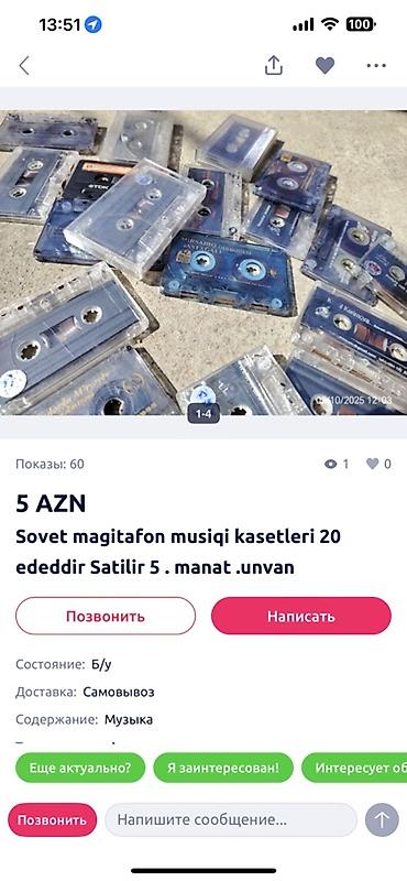 disk dvd: Sovet maqnitofonları üçün musiqi kasetləri — 20 ədəd dəst — 1