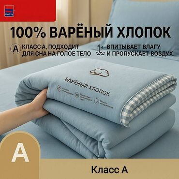 Одеяла и пледы: Одеяло, Новый, Лето, Вязаный