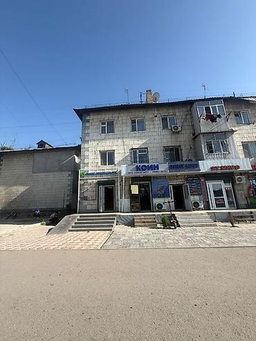 1: Продажа офисов 53 м², 1 этаж — 5