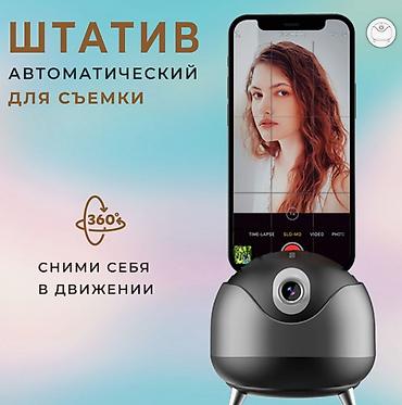 фотосъемка: Умный монопод с датчиком слежения "Q8" #умныймонопод #монопод — 6
