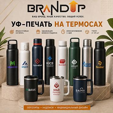 уф печать: УФ печать, | Наклейки, Блокноты, Таблички — 1