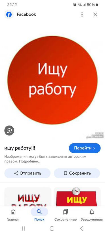 работа для студентов без опыта: Ищу надомную работу клейка пакетов