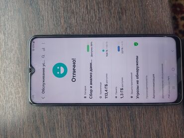 самсунг мобильный: Samsung Galaxy A23, Б/у, 128 ГБ, цвет - Голубой, 1 SIM