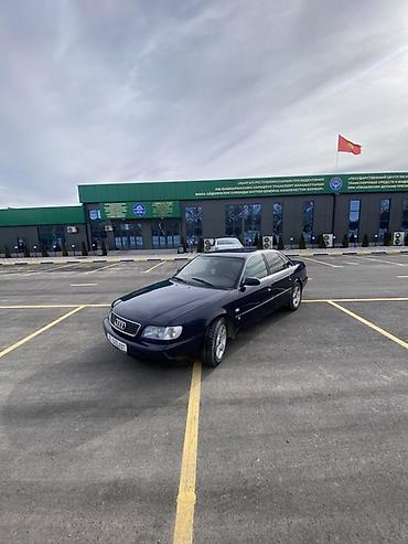 Audi: Audi A6: 1995 г., 2.6 л, Механика, Бензин, Седан — 1