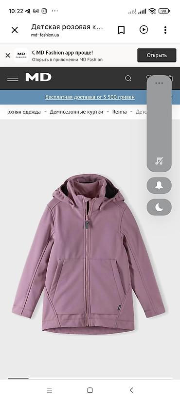детский купальник reima: Детская софтшелл-куртка Reima, розовая НОВАЯ - Модель: Reima — 5