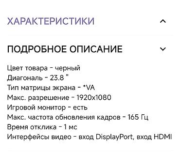 картридж самсунг: Игровой/рабочий ПК с монитором Redmi Комплект: - Системный блок в — 9