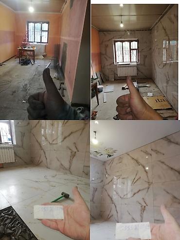 Укладка плитки: Подготовка стен для укладки, Подготовка стен для грунтовки, Резка плитки | Керамическая плитка, Керамогранитая плитка, Мозаичная плитка | Вертикальная укладка, Диагональная укладка, Горизонтальная укладка Больше 6 лет опыта — 20