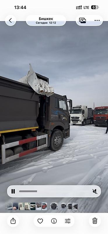 Грузовики: Грузовик — 4