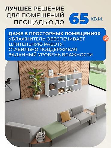 5070: Увлажнитель воздуха Ультразвуковой, Напольный, Ночной режим — 6