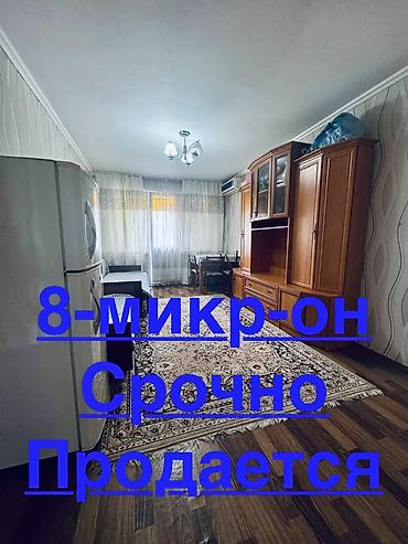 3 комнаты, 58 м², 8 мкр 104 серия, 5 этаж, Старый ремонт