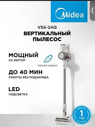 dyson hs05: ✨ Легкая уборка без проводов и лишних усилий! Вертикальный — 9