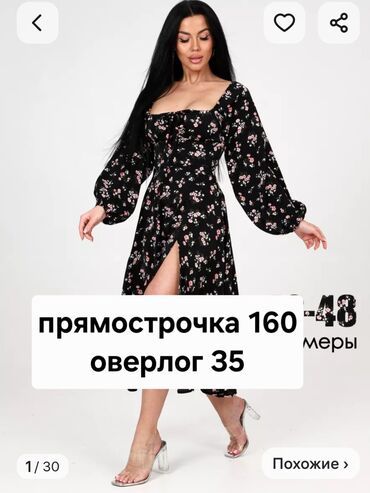 ак эмгек компани: Тикмечи Автомат