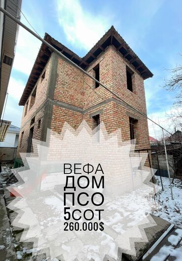 Продажа квартир: Дом, 150 м², 4 комнаты, Агентство недвижимости, ПСО (под самоотделку)