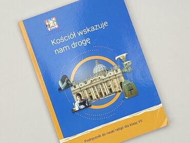 Книга, жанр - Навчальний, стан - Ідеальний