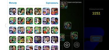 ghost of tsusima: Игровой аккаунт eFootball с топовым составом - Платформа: eFootball - — 2