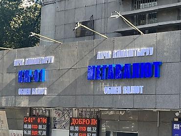 Размещение рекламы: Наклейки, Бэклайты, Вывески, Монтаж, Демонтаж, Разработка дизайна — 3
