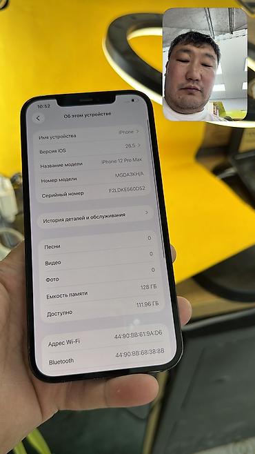 i̇phone: IPhone 12 Pro Max, Б/у, 128 ГБ, 83 % — 9