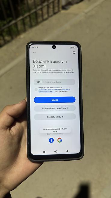 redmi note 15: Redmi, Redmi Note 12 Pro 5G, Б/у, 256 ГБ, цвет - Черный, 1 SIM, 2 SIM, eSIM — 7