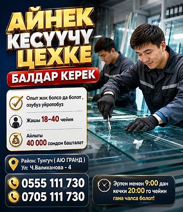 разнорабоч: Требуется Разнорабочий на производство, Оплата: Сдельная — 1