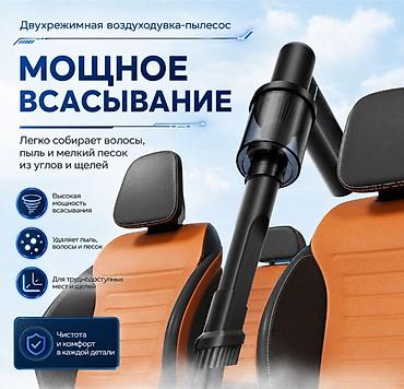 Другая бытовая техника: Мощная воздуходувка Multi-Function Violet Fan F2 Ручная воздуходувка — 10