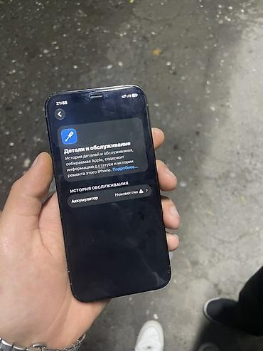 Уюлдук телефондор жана аксессуарлар: IPhone 12 Pro, 256 ГБ, цвет Pacific Blue Цена 💣 - Модель: iPhone 12 — 6