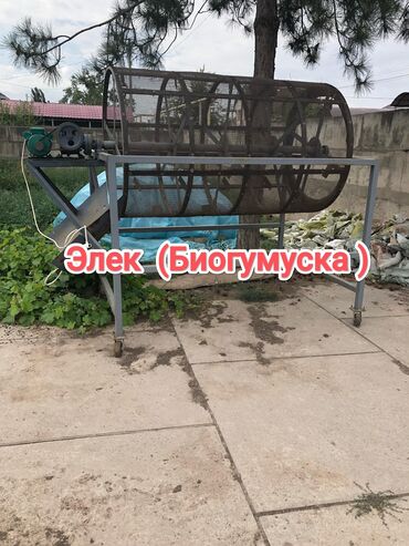 фреза почва: Барабанный грохот, предназначенный для просеивания биогумуса, компоста