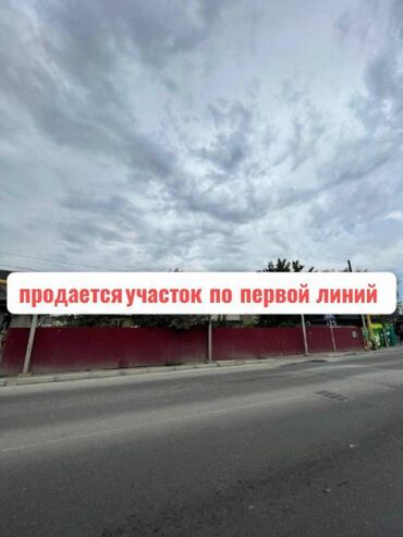 купля продажа недвидемость в сокулукском районе: 10 соток, Для строительства, Договор купли-продажи, Красная книга