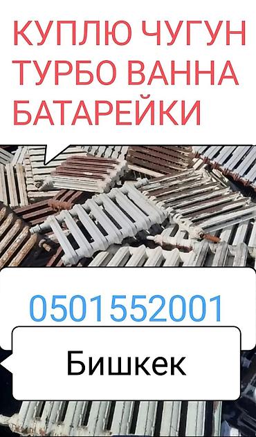ккм принтер: WhatsApp, Фото услуги — 3
