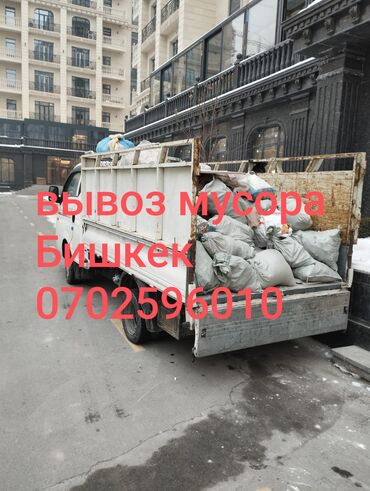 строй магазины: Портер, Вывоз строй мусора, с грузчиком