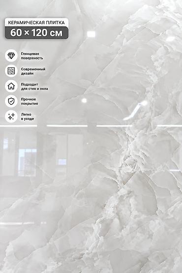 люстра для ванной комнаты: Керамогранитная плитка 60×120 см - Формат: 60×120 см, крупный — 2