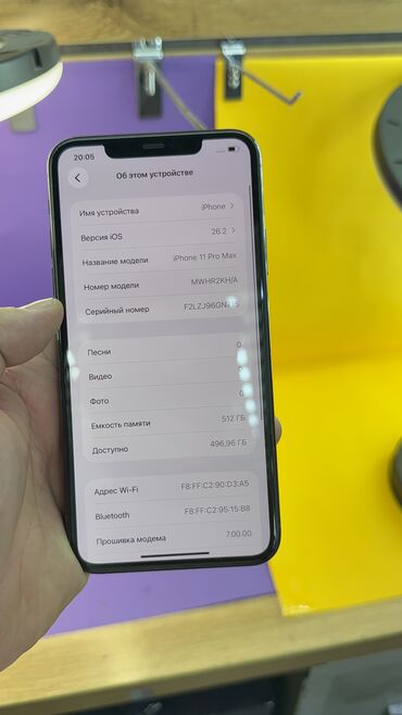 Apple iPhone: IPhone 11 Pro Max, Б/у, 512 ГБ, 94 % — 15