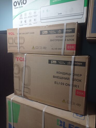 кондиционер переносной: Кондиционер TCL Потолочный, Классический, Охлаждение
