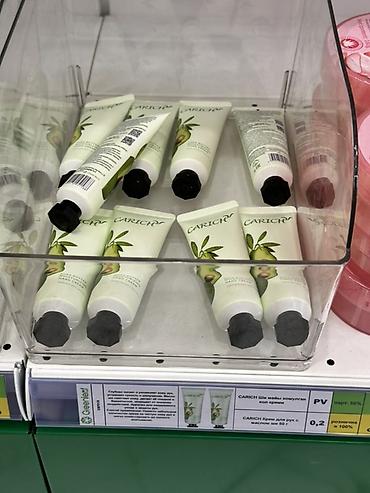 carich vitamin e emulsion: Крем для рук CARICH с маслом авокадо, туба 50 г - Питательная формула — 1