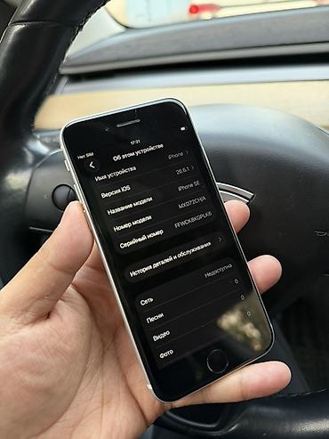iphone se 2020 lalafo: IPhone SE 2020, Б/у, 128 ГБ, Белый, Кабель, 72 % — 4