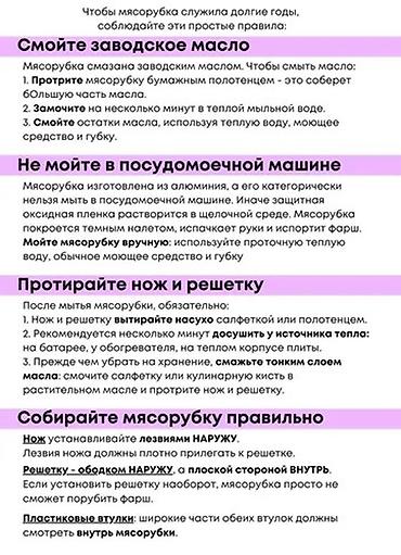 Мясорубки: Мясорубка, Новый, Платная доставка — 10