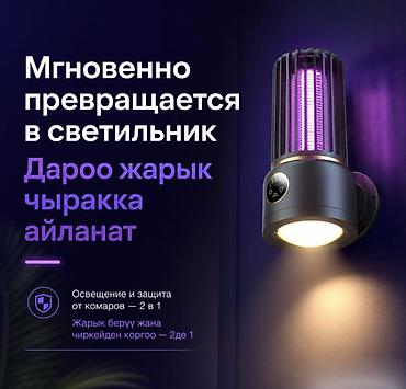 Москитные сетки: Москитная сетка — 5