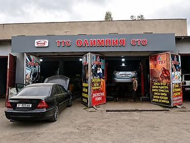 oc cinema: СТО «Олимпия» — полный спектр услуг по ремонту и обслуживанию — 1