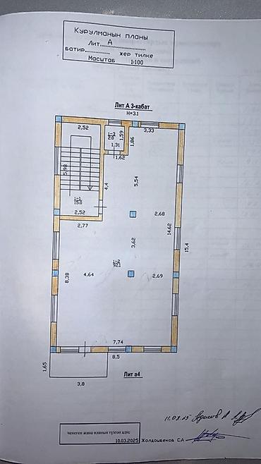 Продажа зданий: Здание, 435 м² — 7