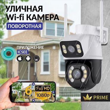 швейные машинки аренда: Камера