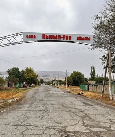 Продажа участков: 22 соток, Красная книга — 7