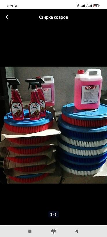 Аппараты для стирки ковров: Оборудование для стирки ковров ✓ f4200 автоматический ковромоечные — 20