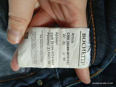 Другая женская одежда: Пакет женских вещей! В пакете: 1. Джинсы новые 2. Джинсы старые at lalafo.kg — 6 Другая женская одежда: Пакет женских вещей! В пакете: 1. Джинсы новые 2. Джинсы старые — 6