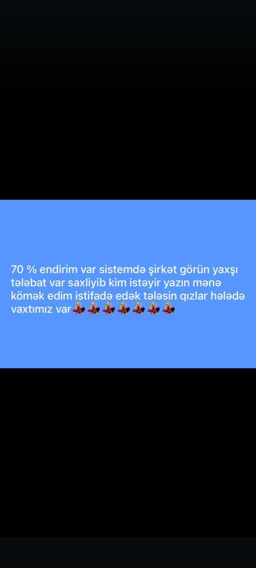 SMM menecerlər: SMM menecer tələb olunur, Natamam iş günü, İstənilən yaş, Təcrübəsiz